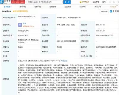叮咚買菜百萬元加碼即時零售，電商版圖再拓新戰場