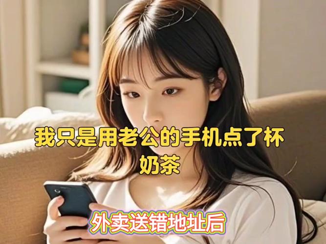 外賣送錯地址后,我直接遞上離婚協議書